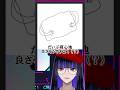 画伯が「寝心地の良さそうな枕(諸説)」を描くとこうなる #shorts