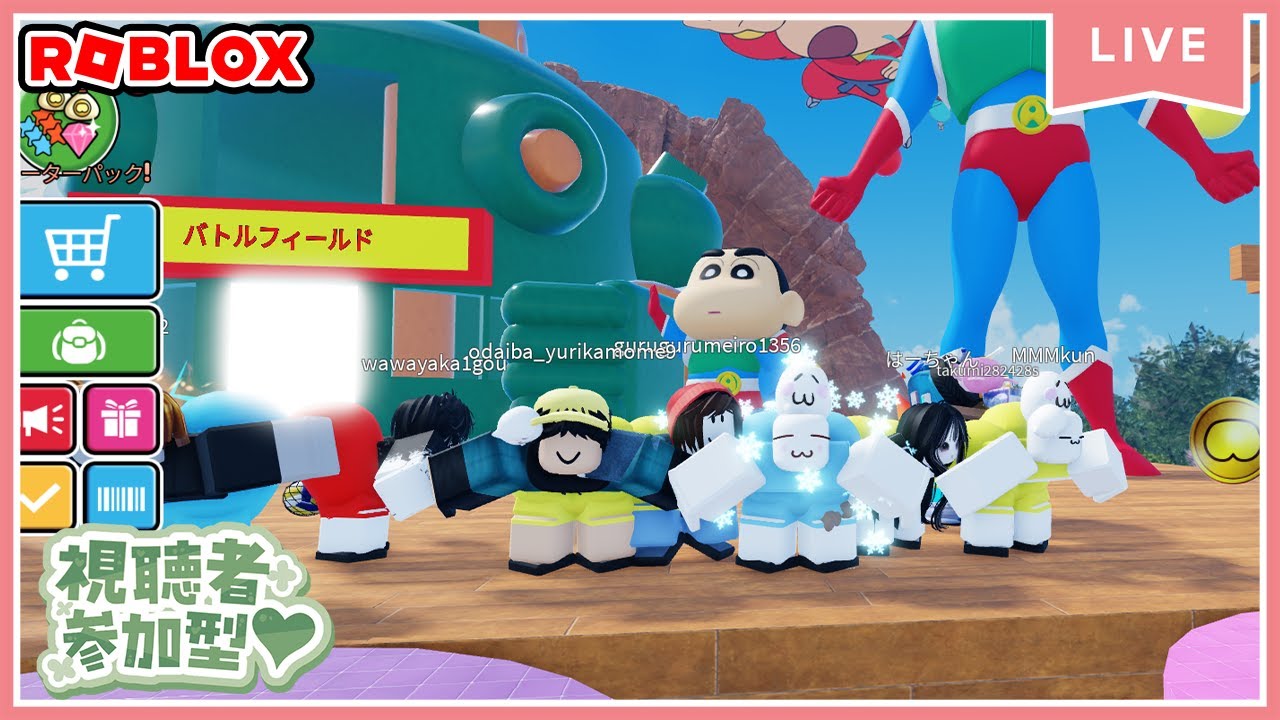 参加型ライブ】みんなでロブロックスで遊ぶよ♪#ROBLOX #ロブロックス