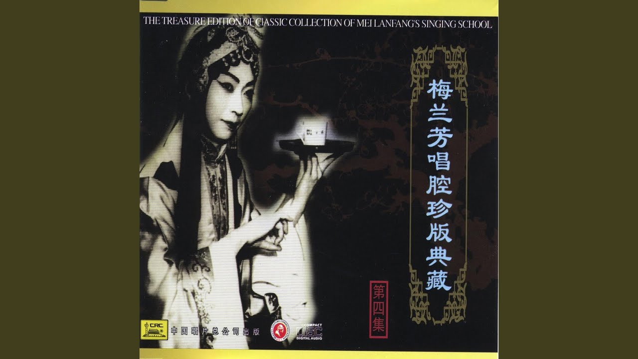 Regrets of Life and Death: Aria F (Sheng Si Hen: Xuan Duan Liu) Regrets of Life and Death: Aria F (Sheng Si Hen: Xuan Duan Liu)