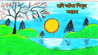 easy sunset scenery drawing। art video