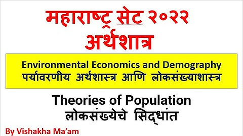 MH SET 2022 | Economics |Environmental Economics and Demography| Environment as Public Goods