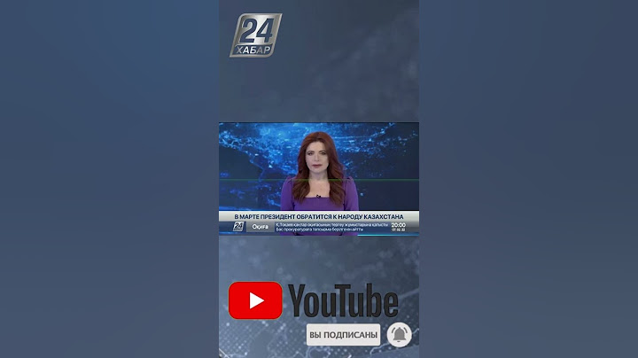 К. Токаев в марте выступит с обращением к нации #Токаев #Президент #Обращение2022