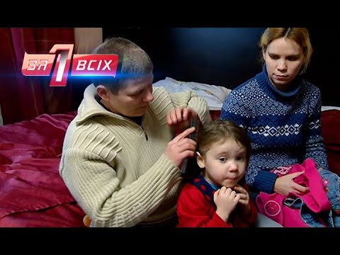 Однополая любовь и воспитание детей | Один за всех