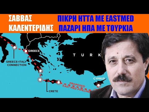 Βίντεο: Ποιος είναι επικεφαλής της Στρατηγικής Διοίκησης των ΗΠΑ;