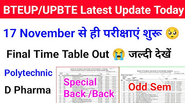 Bteup Odd Sem Exam 2025 Final Scheme | Bteup Special Back Scheme 2025 | Bteup Latest News today 
