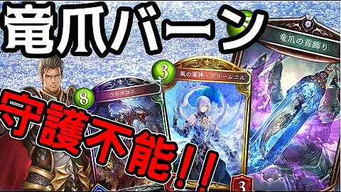 グリームニル シャドバ