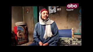 مسلسل الطريق صعب انتاج عبد الله كمال اشراف اعلامي عبد الجواد ضاحي الحلقة 11