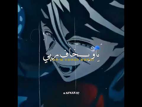 متربي نطالب بطرد الاوتاكو لليابان اكسبلور Anime دوما كيميتسو ايتوشي رين لايك تسليك شنب 