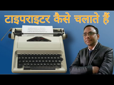 वीडियो: लेजर प्रिंटर या कॉपियर टोनर कार्ट्रिज को कैसे रिफिल करें: 7 कदम