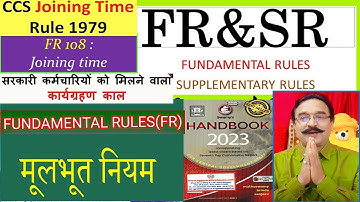 #joining #time #rules 1979 #india #shorts #funny #new #video #transfer