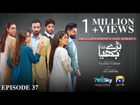 Baray Bhaiya Episode 37 Eng Sub Aijaz Aslam Maya Khan Rabya Kulsoom 21st July 2025