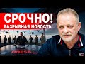 СРОЧНО! ПУТИН ПЕРЕНОСИТ ПЕРЕГОВОРЫ! ЗОЛОТАРЕВ - ШОК! В БУДАПЕШТЕ  ГОТОВИТСЯ ПОКУШЕНИЕ НА ПУТИНА