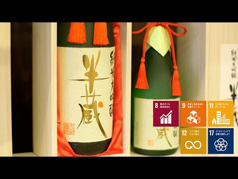 [Iga City, Mie Prefecture] Ota Sake Brewery Co., Ltd. | Toast Sake and Sake That Connects People
