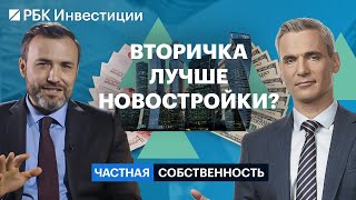 Что будет с ценами на жилье во второй половине 2023 года?