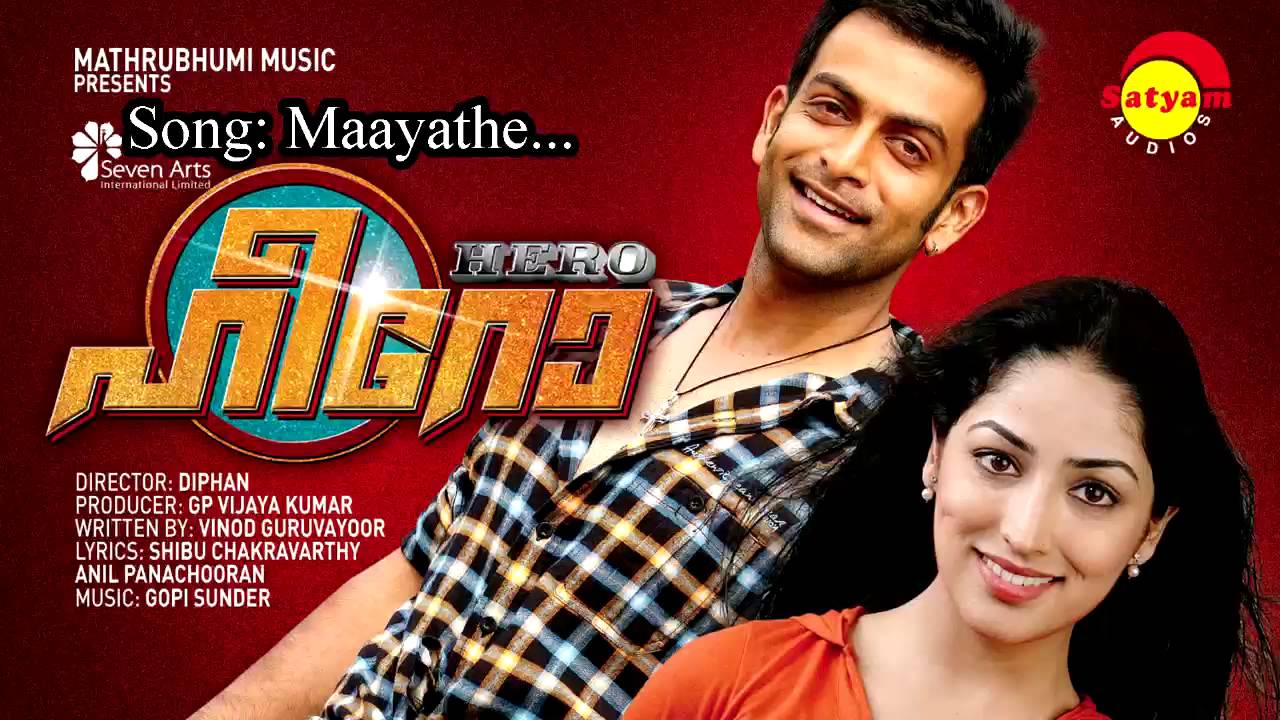 mayathe ormayil hero song