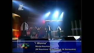 Marija Naumova - I Wonna (Eurovision Song Contest 2002, LATVIA) Latvian final (Marie N - I Wanna)