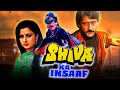 Shiva Ka Insaaf (1985) Full Hindi Movie | Jackie Shroff, Poonam Dhillon, Vinod Mehra, Gulshan Grover Free Watch Online