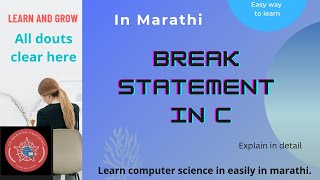 Break statement in c || definition|| syntax|| flowchar|| Example practically in detail.