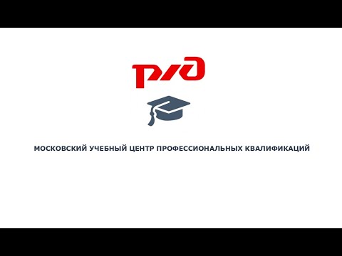 Приложение №7 к ПТЭ Инструкция по сигнализации на железнодорожном транспорте РФ