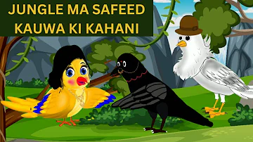 safeed kauwa ki kahani | सफेद कौआ | سفید کوا کی کہانی | new urdu hindi story | kukroon koon tv