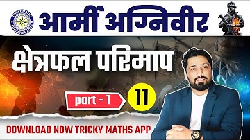 11 ARMY GD AIRFORCE Y GROUP DAY   || BY ASHOK CHOUDHARY || TRICKY MATH ARMY MATH 2021 ||
