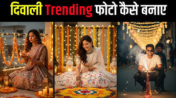 Diwali Photo Editing Gemini AI | Create Stunning Diwali Photos with AI | Trending Editing 2025 