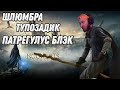 Тяжелейшая гонка на мётлах в Hogwarts Legacy