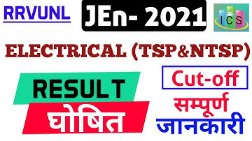 राजस्थान ऊर्जा विभाग: JUNIOR ENGINEER(JEN)-I (ELECTRICAL) (TSP and Non-TSP) का परिणाम जारी