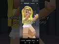 Легенды вспомнят эту игрушку 😂 Раньше и сейчас #shorts #roblox