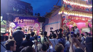 107新莊地藏庵恭祝文武大眾老爺聖誕暗訪遶境~中港區【蔣家劉部宣靈公值年副爐主壇 全記錄拍攝】 107新莊地藏庵恭祝文武大眾老爺聖誕暗訪遶境~中港區【蔣家劉部宣靈公值年副爐主壇 全記錄拍攝】
