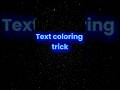 Text Coloring Trick in CapCut 🤯🔥 #shorts #capcut #edit #tutorial #editing #foryou #explore