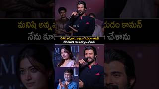 Vijay Deverakonda Emotional Speech About The Girlfriend Movie Director Rahul Ravindran Rashmika .