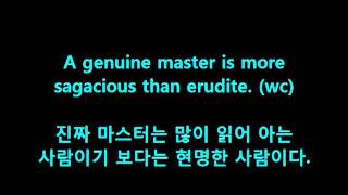 WordBank [sagacious]