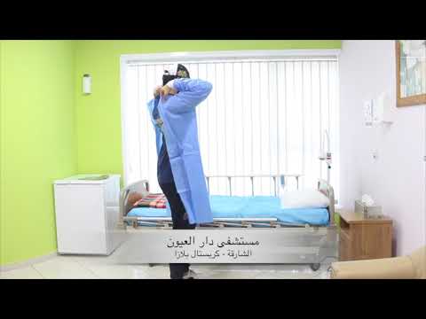 مستشفى دار العيون زيارة النجم الشاب محمد عيار