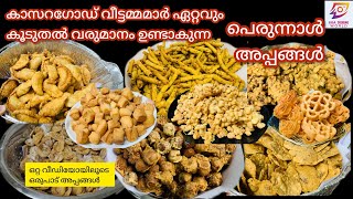 Kasaragod Eid Appangal /10 screenshot 4