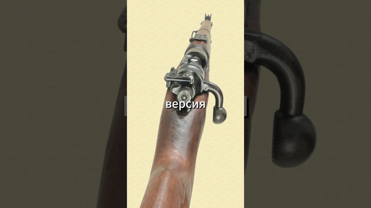 Kar 98: Самая знаковая винтовка в истории 🔫
