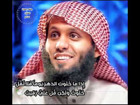 أبيات جميلة عن مراقبة الله إذا ما خلوت الدهر يوما