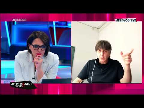 ეს კანონი არის დავალება - გია დვალი რუსულ კანონზე