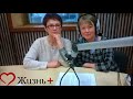 Эфир на радио 5 канал Санкт-Петербург &quot;О деменции у пожилых людей&quot;
