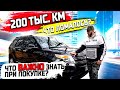 ► Ford Explorer V. Большой семейный авто ✅ Отзыв от владельца.