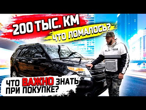 Video: Si të rivendosni dritën e ndryshimit të vajit në një Ford Explorer 2002?