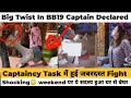 Biggest fight in Captaincy Task Bigg Boss 19 | ये कैसे बनी घर की First Captain?? #biggboss19