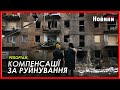 Подати заявку на «єВідновлення» тепер можна і у ЦНАПи та через нотаріуса