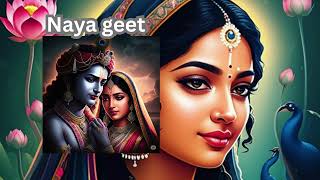 राधा की आँखों से टपके जो आँसू ! तेरे बिना श्याम, हर रंग अधूरा
