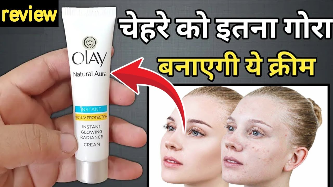 Daily Use Cream For Face .Olay  Natural Aura 