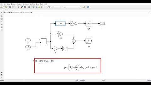 Three-phase Vienna VIENNA rectifier simulation model