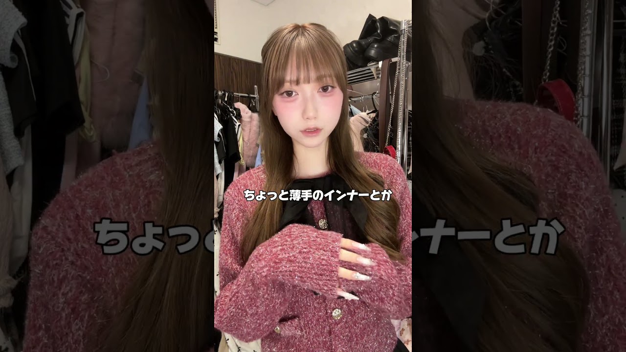 お久しぶりに購入品紹介💕#grl #グレイル