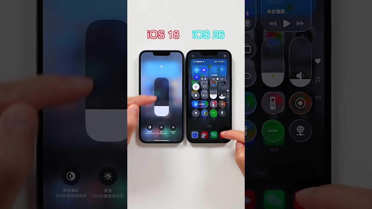 IOS 18 Vs 26