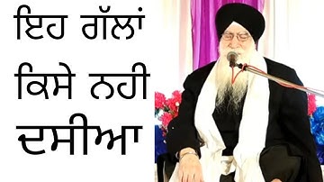 Gyani jaswant Singh ji parwana HD katha | MAJITHA |
