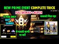 How To Complete Prime Event in Free Fire | New Prime System Free Fire | Free Fire New Event Complete
